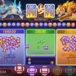 Casino 3 Patti Download: A Comprehensive Guide